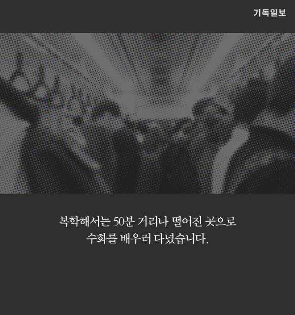 청각장애인과 함께하는 교회 청함교회