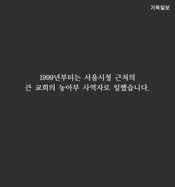 청각장애인과 함께하는 교회 청함교회