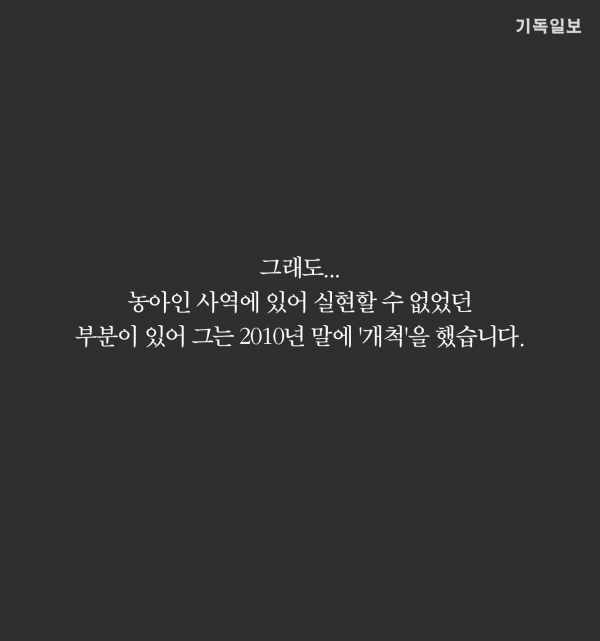 청각장애인과 함께하는 교회 청함교회