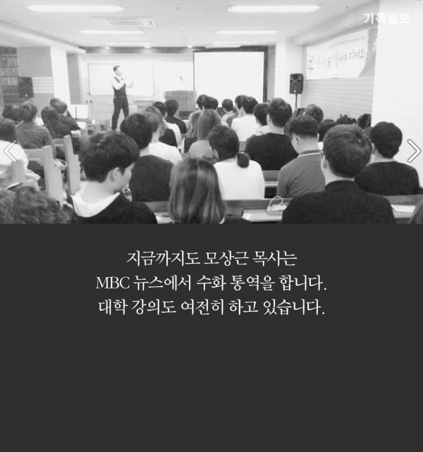 청각장애인과 함께하는 교회 청함교회