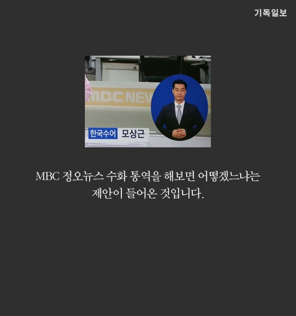 청각장애인과 함께하는 교회 청함교회