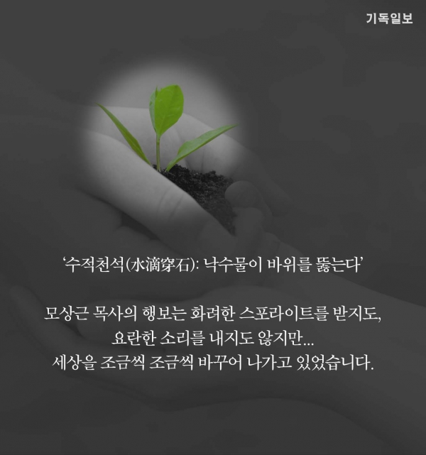 청각장애인과 함께하는 교회 청함교회