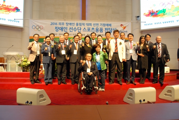 한국기독교스포츠총연합회 리우장애인올림픽 선전기원예배를 마치고.