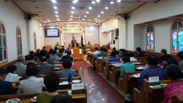 예장진리 교단의 제101차 정기총회가 20일 낮 우성교회에서 열렸다.