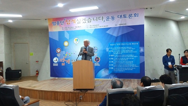 김영주 목사(KCRP 대표회장, NCCK 총무)가 축사를 전하고 있다.