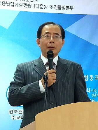 김성곤 이사장(KCRP 서울평화교육센터)