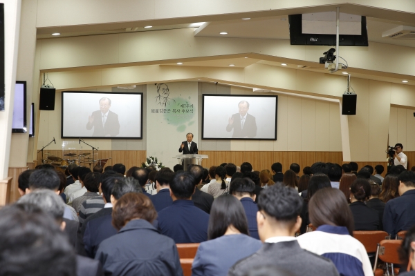 유성 김준곤 목사 제7주기 추모식이 29일 부암동 CCC 본부에서 열렸다.