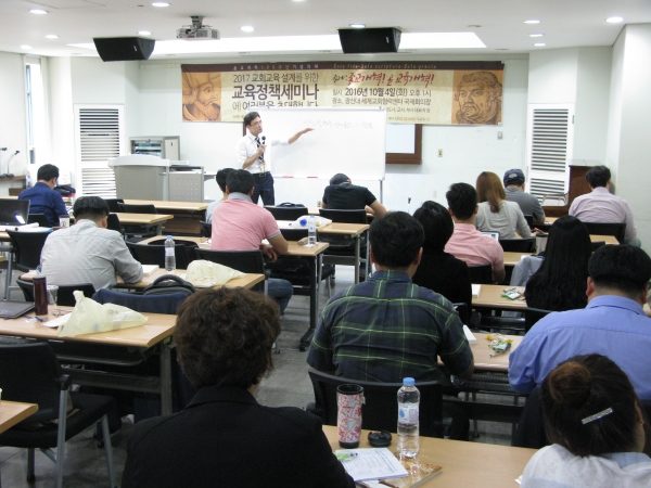 장신대 기독교교육연구원은 4일 낮 '2017 교회교육 설계를 위한 교육정책 세미나'를 개최했다.