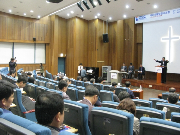 11일 낮 숭실대에서는 기독교통일지도자훈련센터(센터장 하충엽 교수) 주관으로 '목회자 통일준비포럼(Insight Forum) 컨설테이션'이 열렸다.