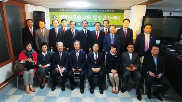 행사를 마치고. 왼쪽 3번째 송용필 부총장,김상복 목사,장헌일 목사,최에스더 사모,김원일 목사.