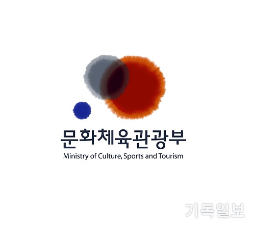 문화체육관광부 로고 문체부 로고