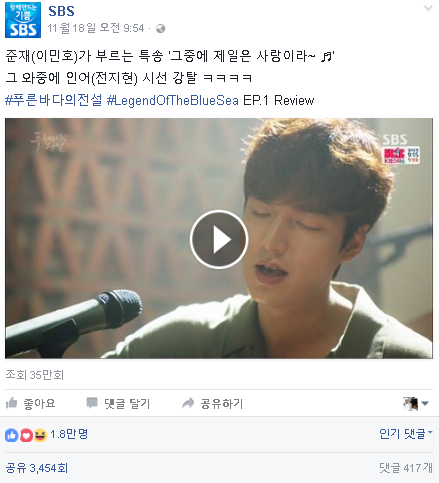 배우 이민호 언제나 오래 참고 