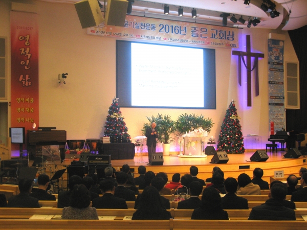 12일 낮 치유하는교회에서 기윤실의 '2016 좋은교회상' 시상식이 열린 가운데, 손봉호 교수가 강연을 전하고 있다.