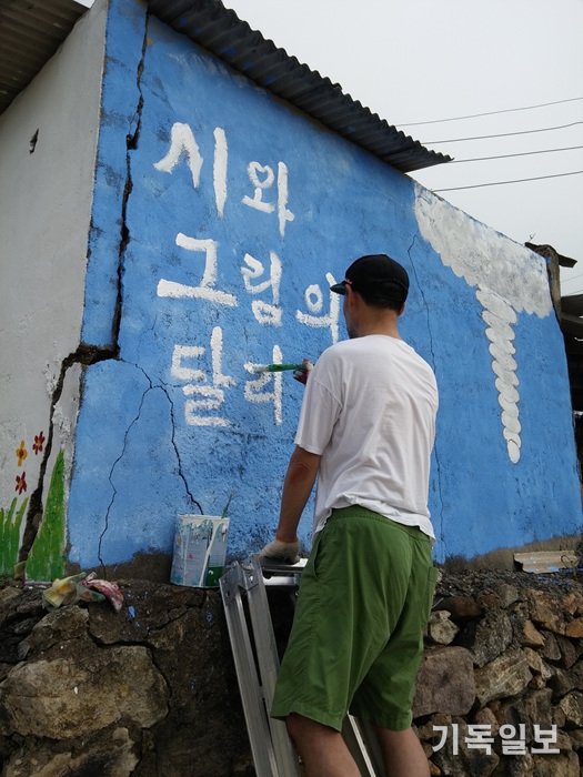 봉사활동 중인 심드림