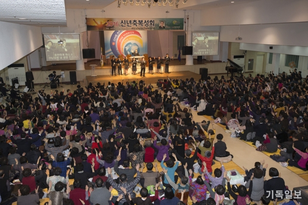 2016년 한국구세군 신년축복성회