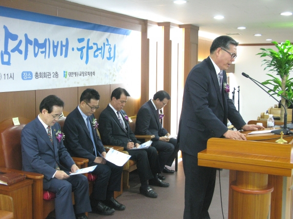 예장합동 총회가 3일 낮 총회회관에서 2017 신년 감사예배 하례회를 가졌다.