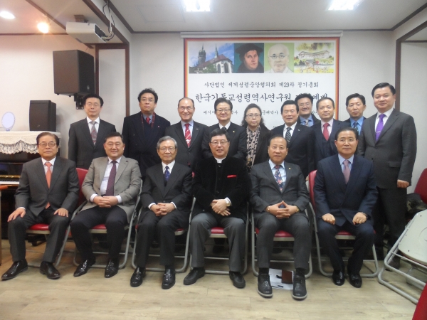  ‘한국기독교성령역사연구원’ 개원예배를 마치고.