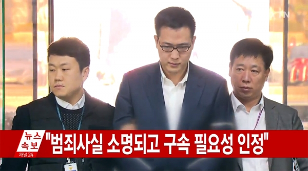 '술집 난동' 한화 김승연 3남 김동선 구속