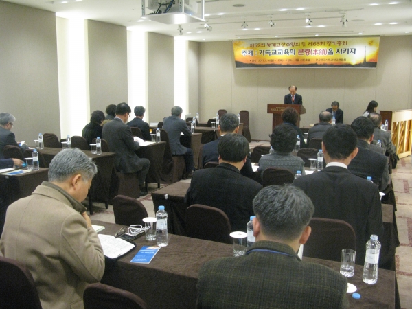 (사)한국기독교학교연합회가 16일과 17일 양일간 서울가든호텔에서 '제57회 동계교장수양회 및 정기총회'를 개최했다.