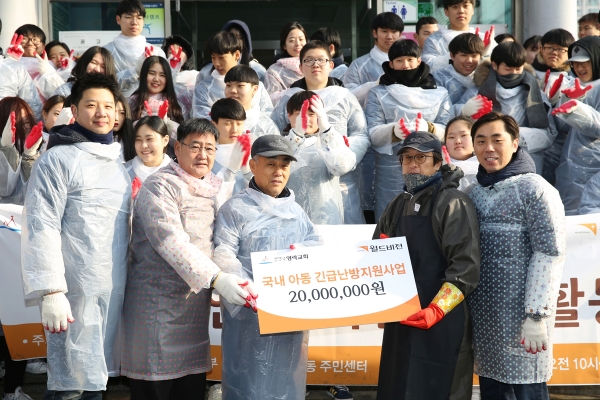 [사진제공=월드비전] (오른쪽부터) 영락교회 사회봉사부 박재현 목사, 수색동 주민센터 김학천 팀장, 영락교회 사회봉사부 장로