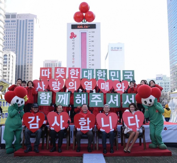 1일 오후 서울 광화문 광장에서 열린 ‘희망2017나눔캠페인’ 폐막식에서 김보성 사랑의열매 홍보대사, 최관수 서울 공동모금회 부회장, 허동수 공동모금회장, 박찬봉 공동모금회 사무총장, 현영 사랑의열매 홍보대사(앞줄 왼쪽부터)와 공동모금회 임직원들이 대국민 감사 카드섹션 퍼포먼스를 벌이고 있다.