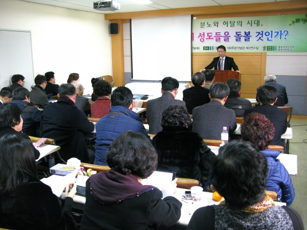 7일 낮 한국교회100주년기념관에서는 예장통합 총회 국내선교부 주최로 '목회상담' 세미나가 열렸다.