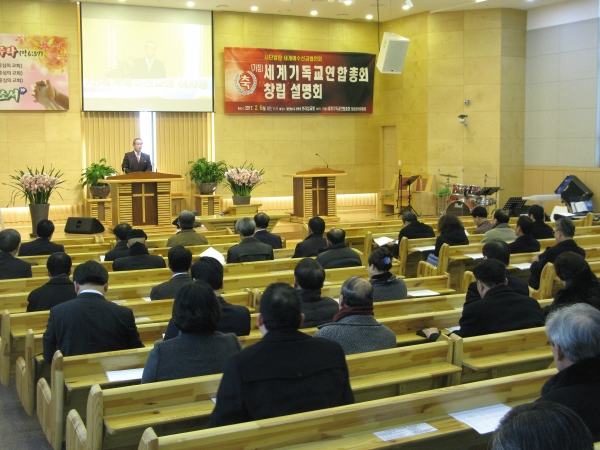 6일 낮 보라성교회에서는 (가칭)세계기독교연합총회 창립 설명회가 열렸다.