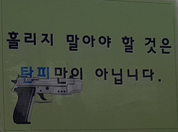 논산 신병 훈련소