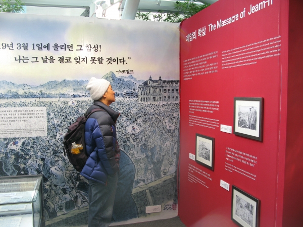 34번째 푸른 눈의 민족대표 '프랭크 스코필드'(Frank W. Schofield, 1889~1970)를 기념하는 '3.1운동 98주년 기념 특별전시'가 지난 21일부터 오는 9일까지 서울시청 신청사 1층에서 진행 중에 있다. 