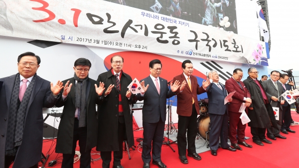 한국교회 지도자들이 나라와 민족을 위해 간절히 기도하고 있다.