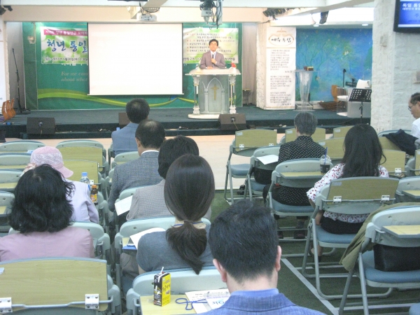 20일 낮 대학연합교회 성수성전에서는 (사)하나반도의료연합 '제2회 청년 통일역군 모여라' 행사. 