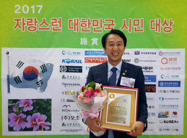 허유인 순천시의원, ‘2017 자랑스런 대한민국 시민대상’ 수상