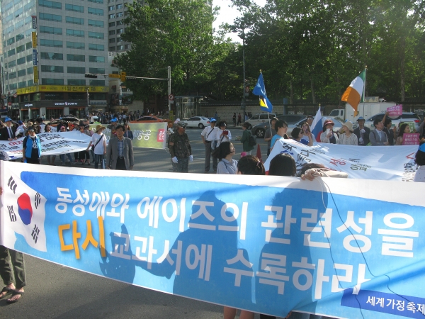 세계가정축제가 3일 오후 서울역 광장에서 열린 가운데, 행사의 백미인 퍼레이드가 서울역 광장을 시작으로 숭례문을 거쳐 서울시청 한 바퀴를 돌고 돌아오는 일정으로 진행됐다. 동성애