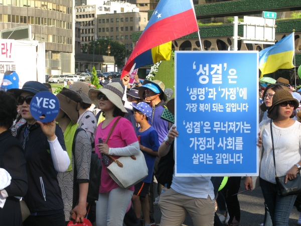 세계가정축제가 3일 오후 서울역 광장에서 열린 가운데, 행사의 백미인 퍼레이드가 서울역 광장을 시작으로 숭례문을 거쳐 서울시청 한 바퀴를 돌고 돌아오는 일정으로 진행됐다.동성애 동성결혼