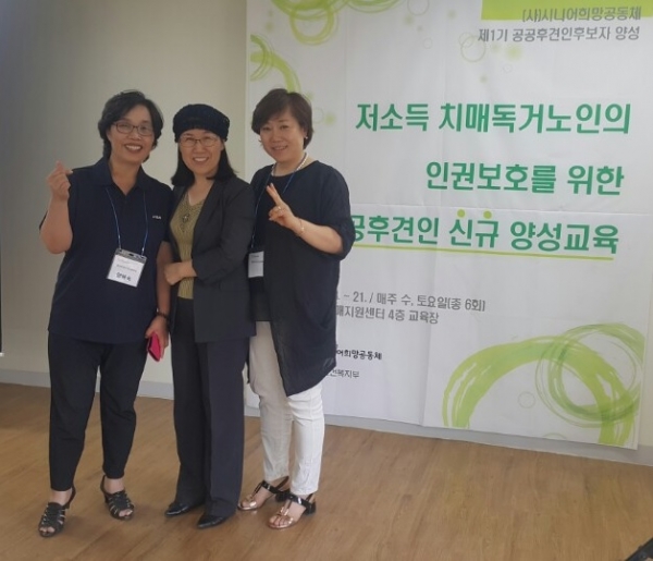 우측부터 이혜주, 김성현 센터장