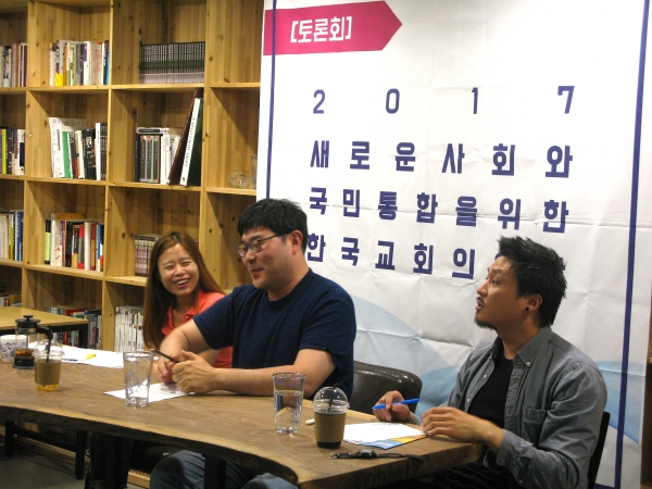 기윤실이 '새로운 사회와 국민통합을 위한 한국교회의 역할' 토론회 그 세번 째 시간으로 '청년'을 주제로 대화했다.