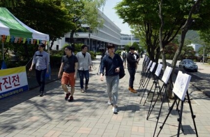 한사랑선교회가 서울대에서 개최한 북한 인권사진 전시회