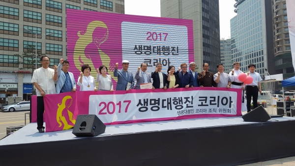 17일 오전 서울시청 앞 광장에서는 '2017 생명대행진 코리아'가 개최됐다. 차희제 조직위원장(프로라이프 연합회 회장)은 '낙태' 합법화를 우려하고, 이를 저지하기 위한 일환으로 이번 행사가 열렸다는 사실을 전했다. 한편 '생명대행진'은 낙태 반대와 태아 보호 및 권리를 찾아주기 위한 세계적인 행진으로, 미국은 올해 벌써 45번째 생명대행진을 개최한 바 있다.