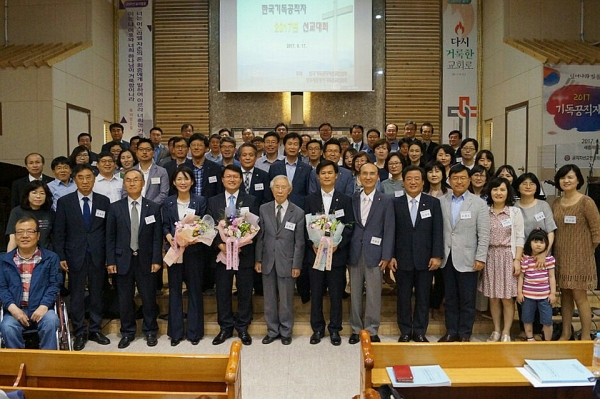 지난 17일 낮 정부세종청사 새만금청사 옆 세종제일교회에서는 한국기독공직자선교연합회와 정부세종청사기독선교연합회 공동주최로 '한국기독공직자 2017년 선교대회'가 열렸다.