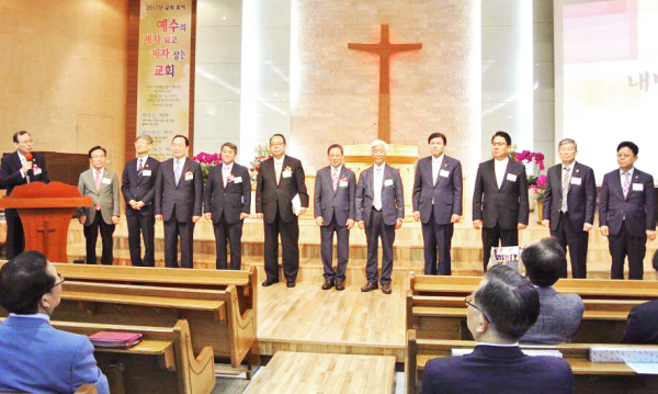 한국성결교회연합회 제8회 정기총회를 통해 선출된 새 임원들이 인사를 하고 있다.