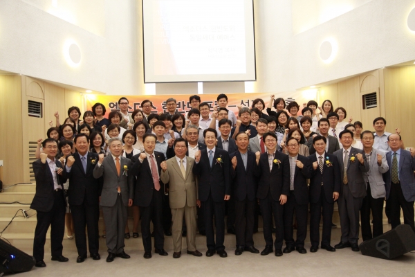 (사)한국장로교총연합회(대표회장 채영남 목사, 이하 한장총)이 지난 6월 22일 비전70위원회 주관으로 엑소더스 한반도 포럼을 개최했다. 