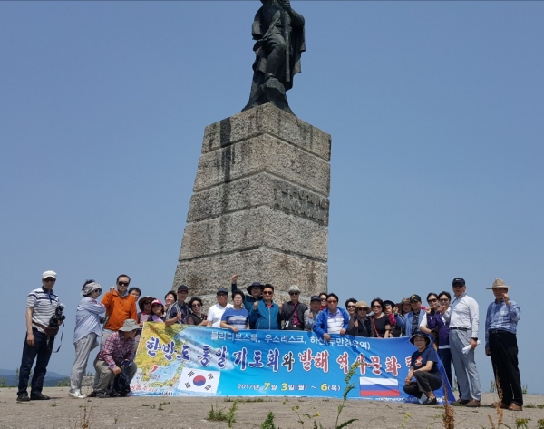 세기총, 러시아 블라디보스토크에서 제3회 통일기도회