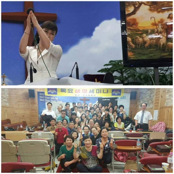 지난 13일 서울시 서초구 강남열방교회(담임 한영국 목사)에서 '300용사 목회자'들의 '2017년 상반기 전국 목회자 생명세미나'가 성료됐다. 