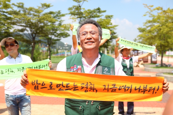 한반도의 평화 통일을 위한 제3회 '밥피스메이커'(Bab Peacemaker) 행사가 다음 달 5일 DMZ 도라산 평화공원에서 열린다. 