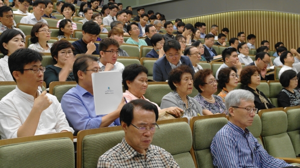 예장합동 총회가 주최한 '한국교회 미래전략 수립을 위한 포럼'에 참석한 총회 관계자들. 홀을 가득 메웠다.