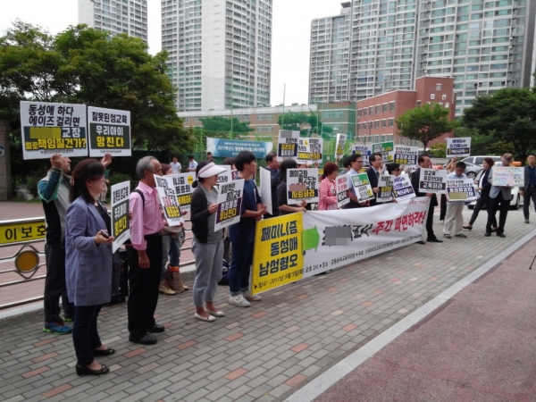 전국학부모교육시민단체연합 등 위례별 초등학교 최현희 교사 성편향 교육 관련 기자회견 열어