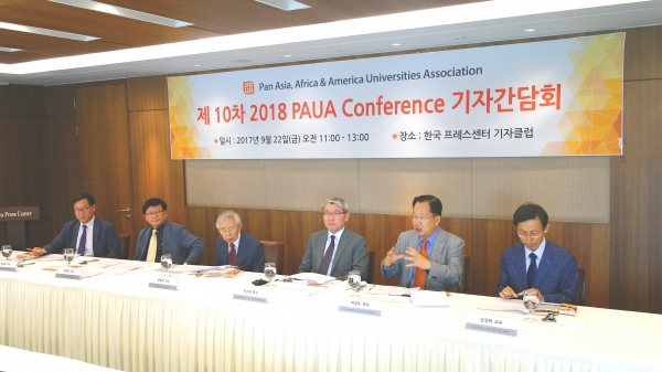 범아시아·아프리카대학협의회(PAUA) 제10차 2018 세계 교육선교대회(첫 미국대회) 기자회견