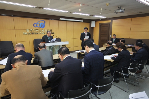 한국기독교총연합회(대표회장 엄기호 목사, 이하 한기총)는 30일 오전 11시 한기총 세미나실에서 제28-5차 임원회를 열고 주요 안건들을 처리했다