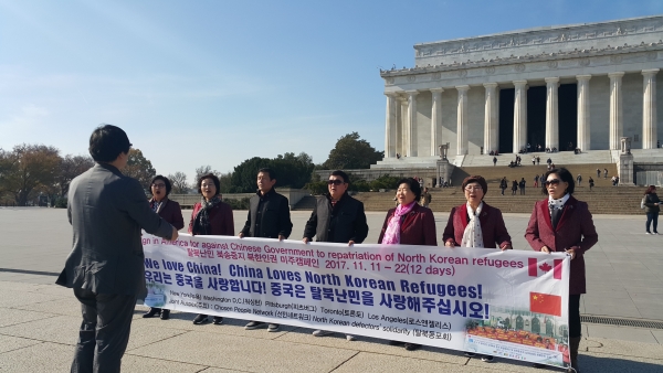 '제399차 선진중국 기원 및 탈북난민 북송중지 호소집회' 뉴욕 UN본부 앞 캠페인 모습.