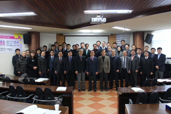 한국복음주의실천신학회 제34회 정기학술대회가 지난 18일 합신대에서 